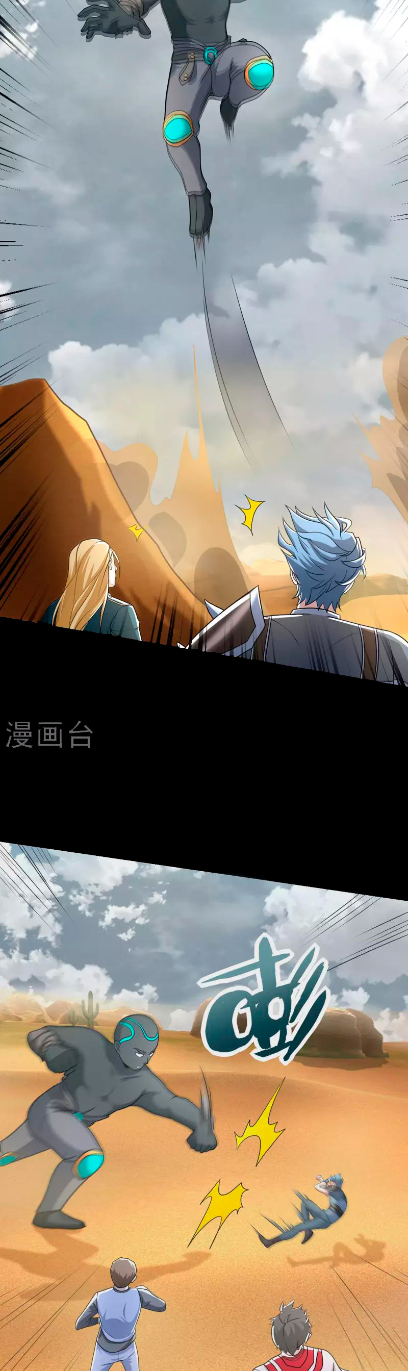 Read Rey del Apocalipsis ES Manga Online