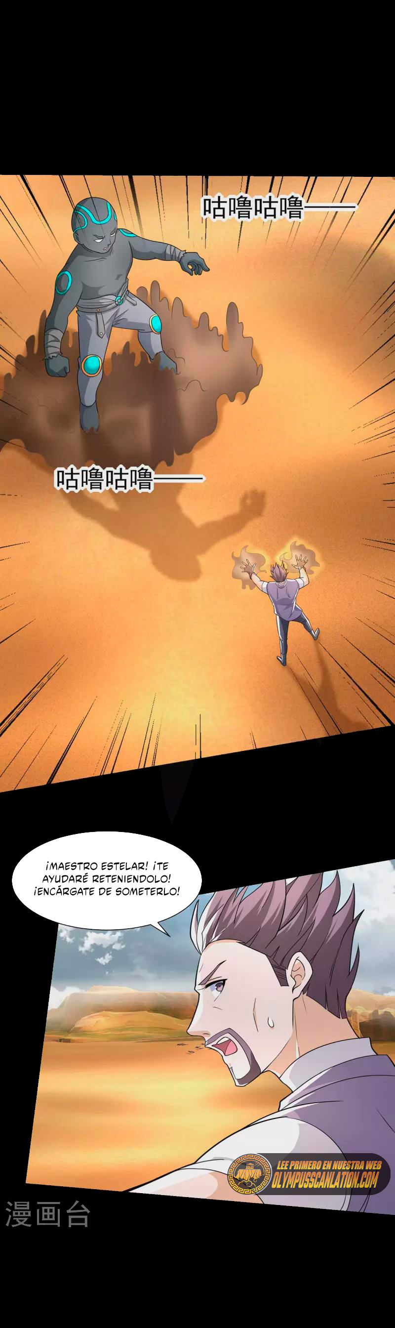 Read Rey del Apocalipsis ES Manga Online