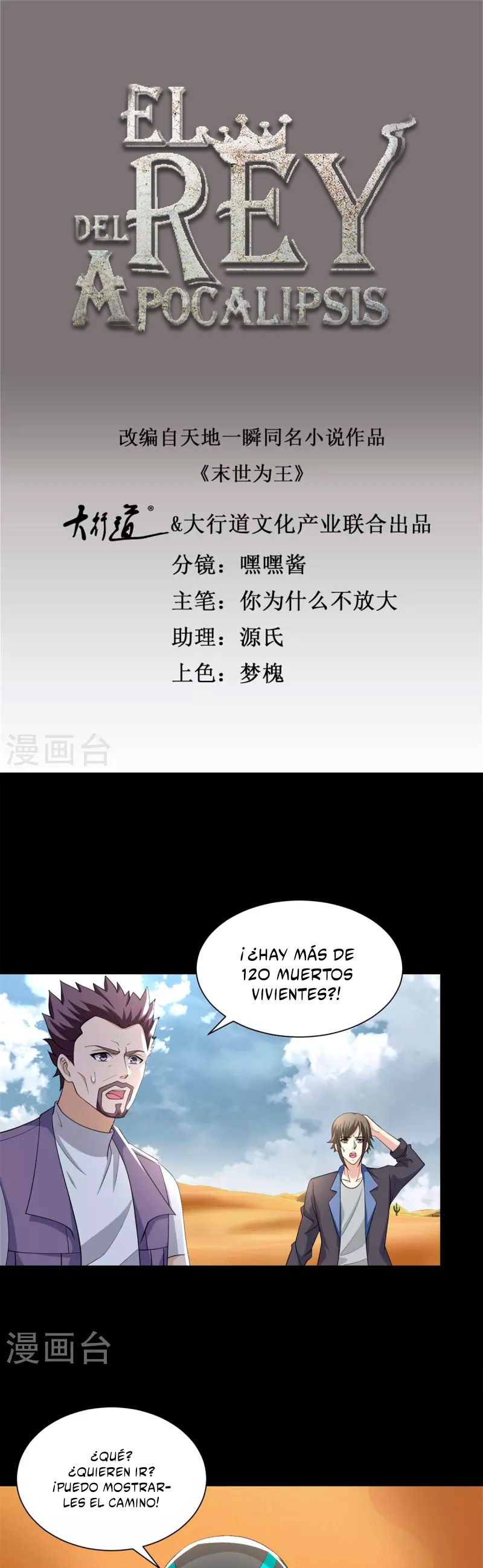 Read Rey del Apocalipsis ES Manga Online
