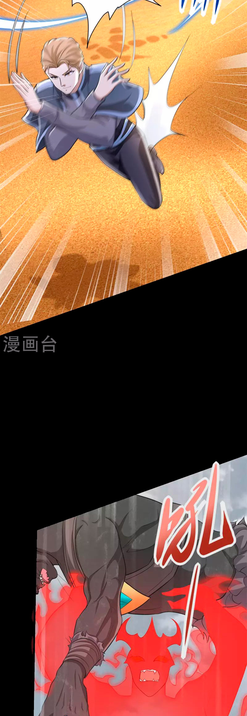 Read Rey del Apocalipsis ES Manga Online