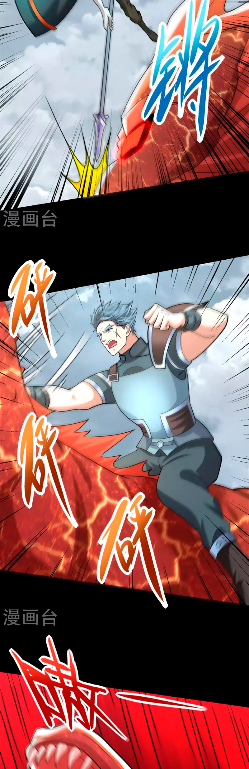 Read Rey del Apocalipsis ES Manga Online