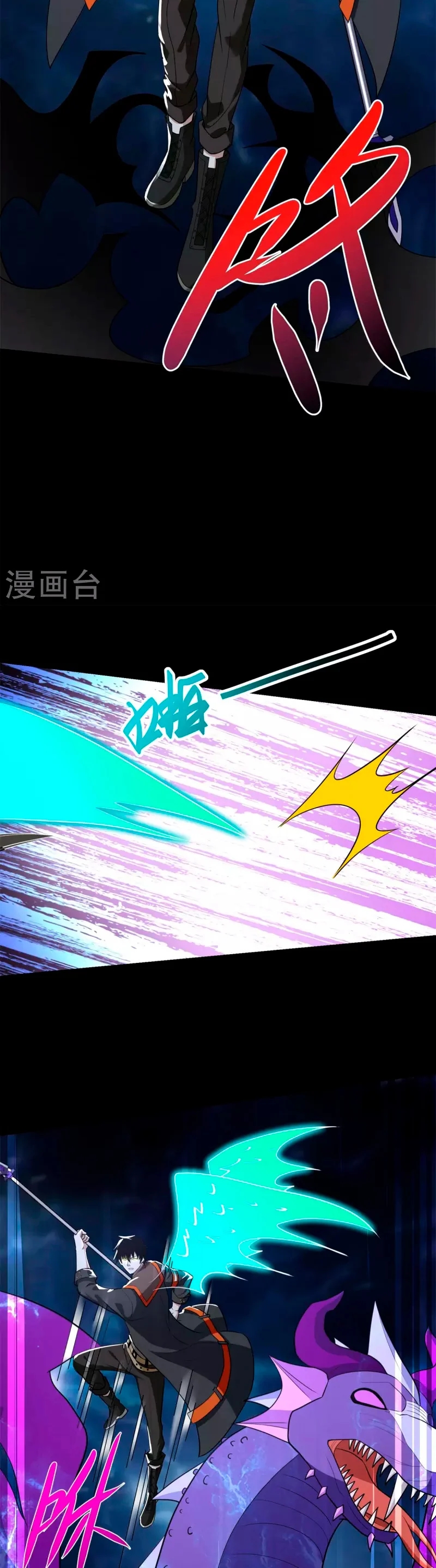 Read Rey del Apocalipsis ES Manga Online