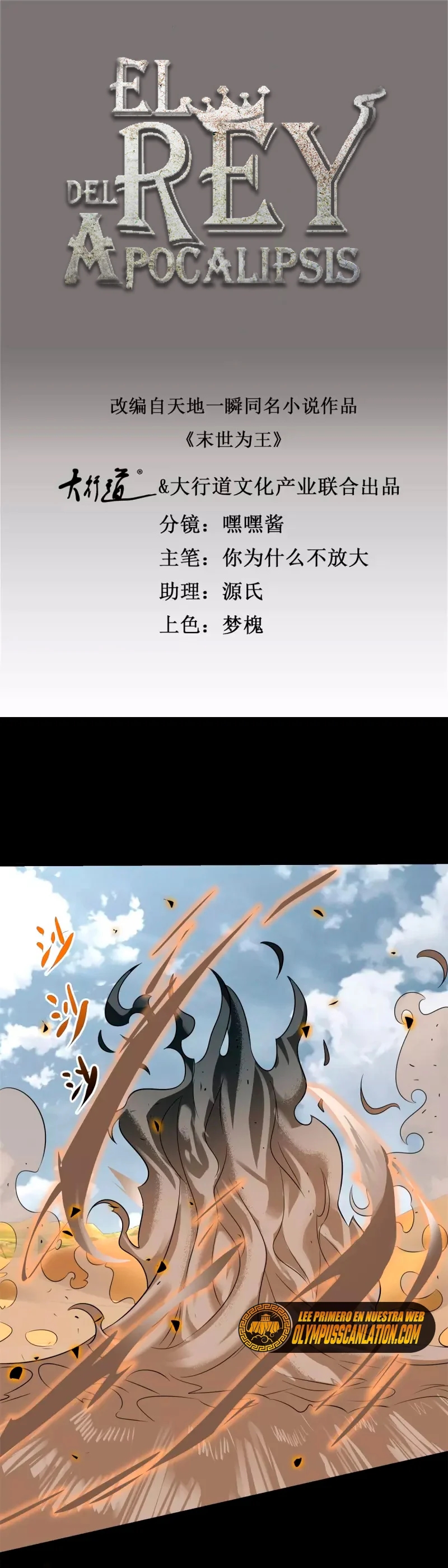 Read Rey del Apocalipsis ES Manga Online