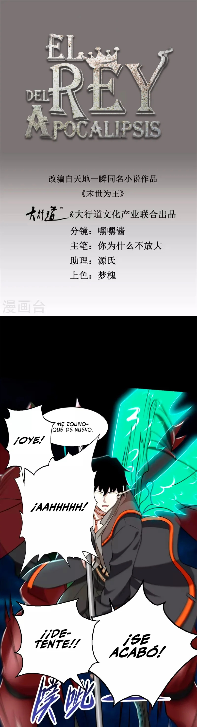 Read Rey del Apocalipsis ES Manga Online