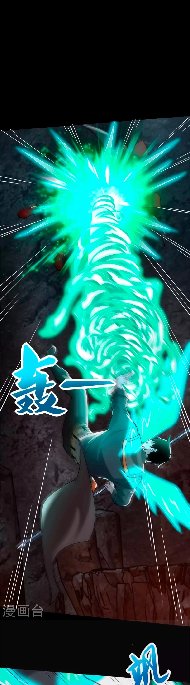 Read Rey del Apocalipsis ES Manga Online