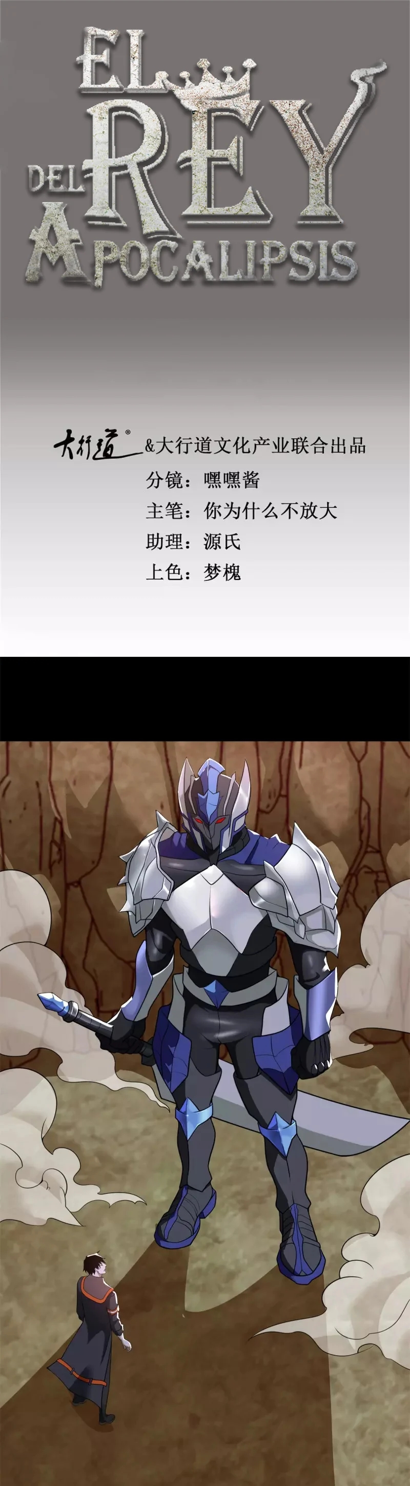 Read Rey del Apocalipsis ES Manga Online