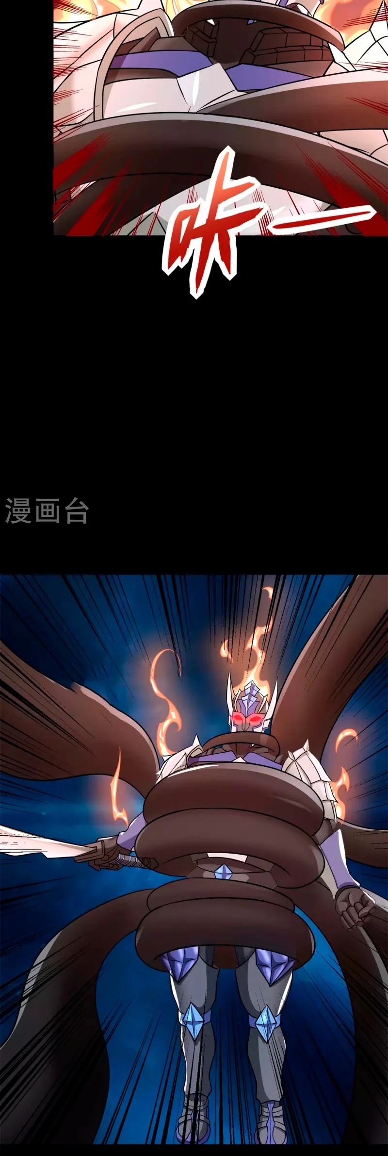 Read Rey del Apocalipsis ES Manga Online