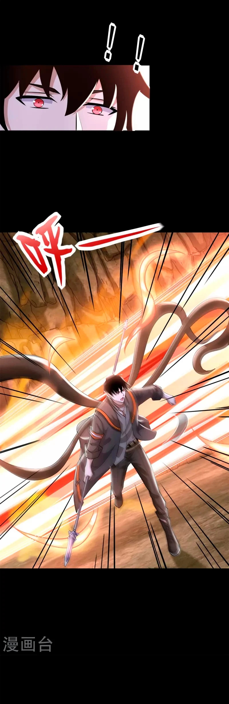 Read Rey del Apocalipsis ES Manga Online