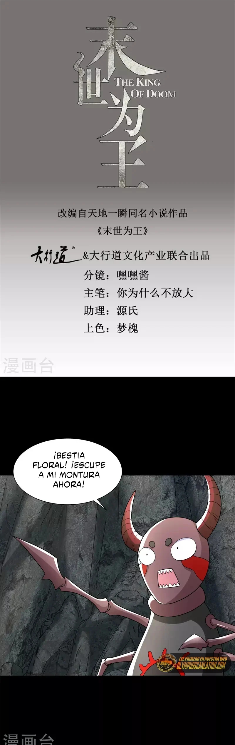 Read Rey del Apocalipsis ES Manga Online