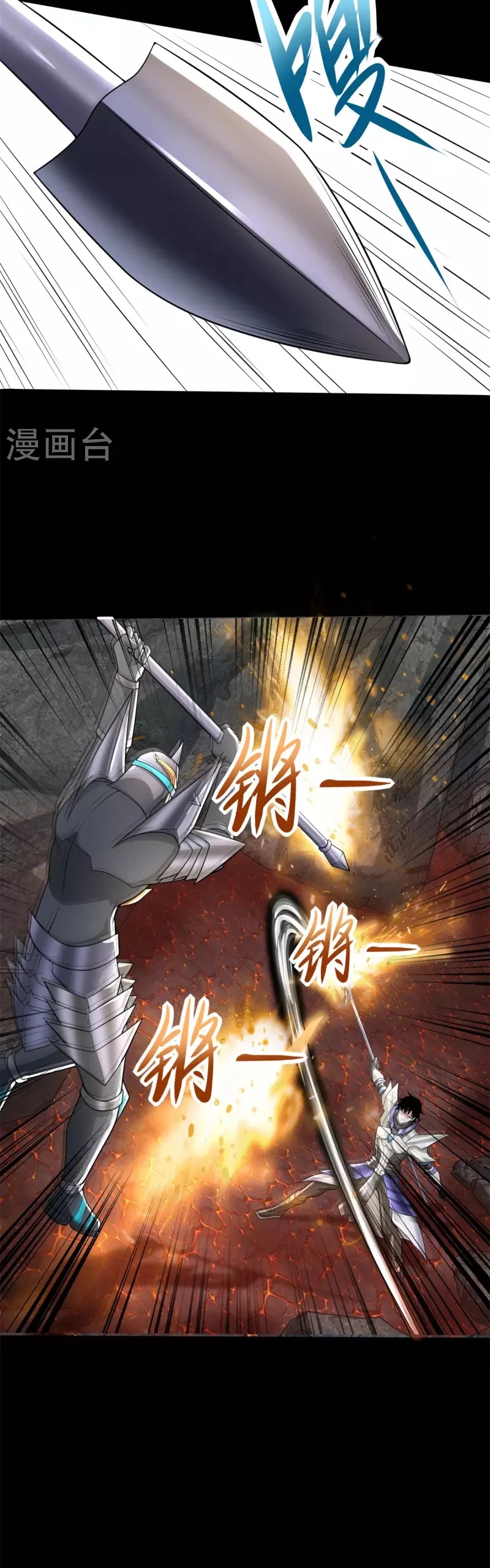 Read Rey del Apocalipsis ES Manga Online