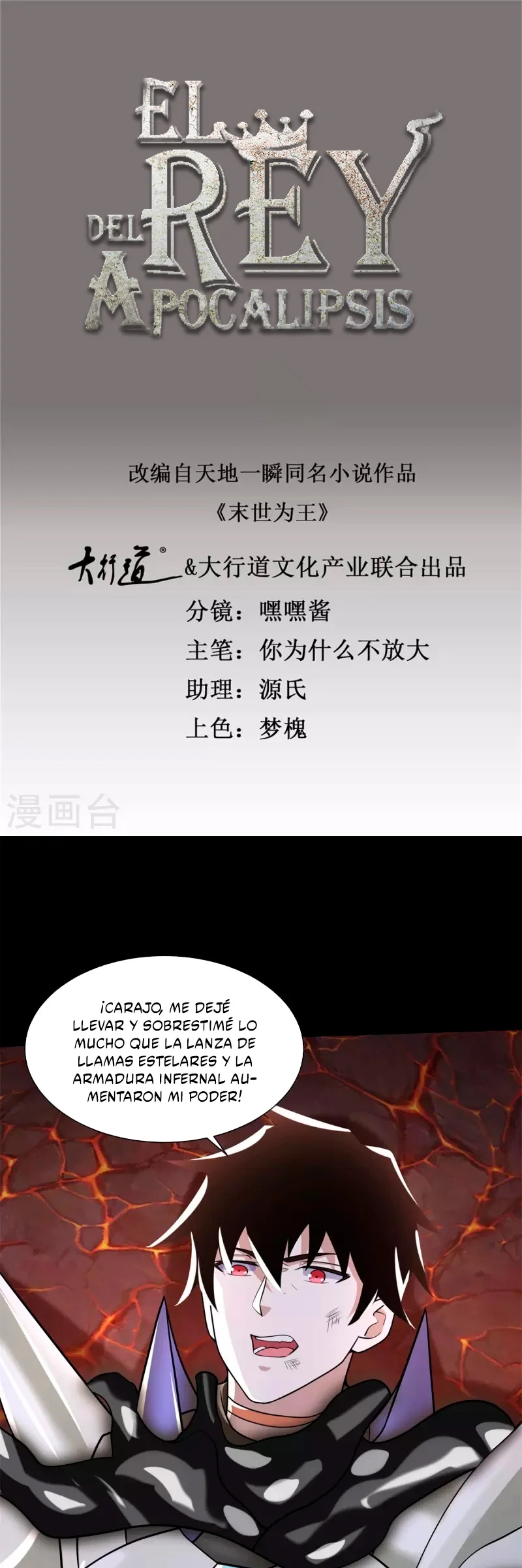 Read Rey del Apocalipsis ES Manga Online