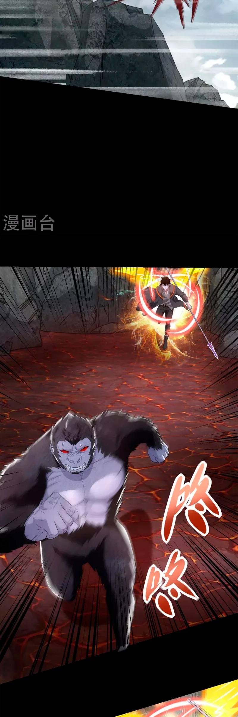 Read Rey del Apocalipsis ES Manga Online