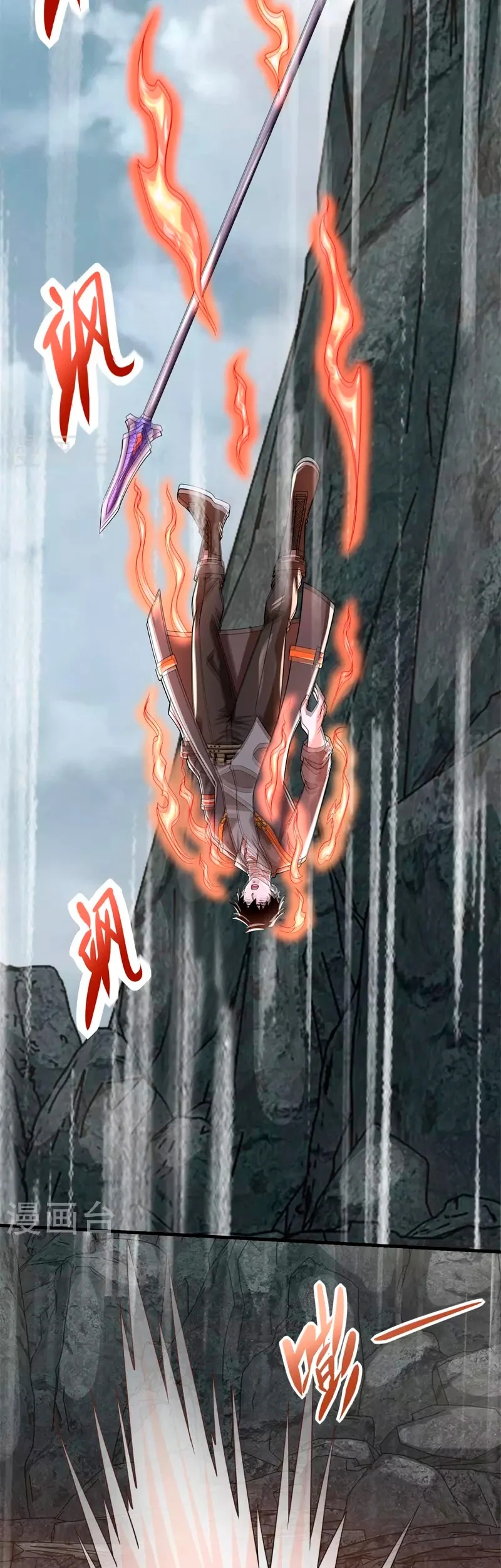 Read Rey del Apocalipsis ES Manga Online