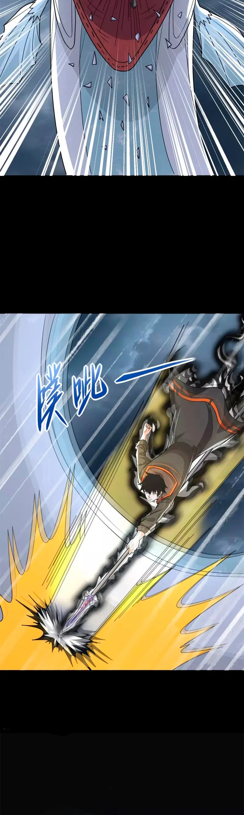 Read Rey del Apocalipsis ES Manga Online