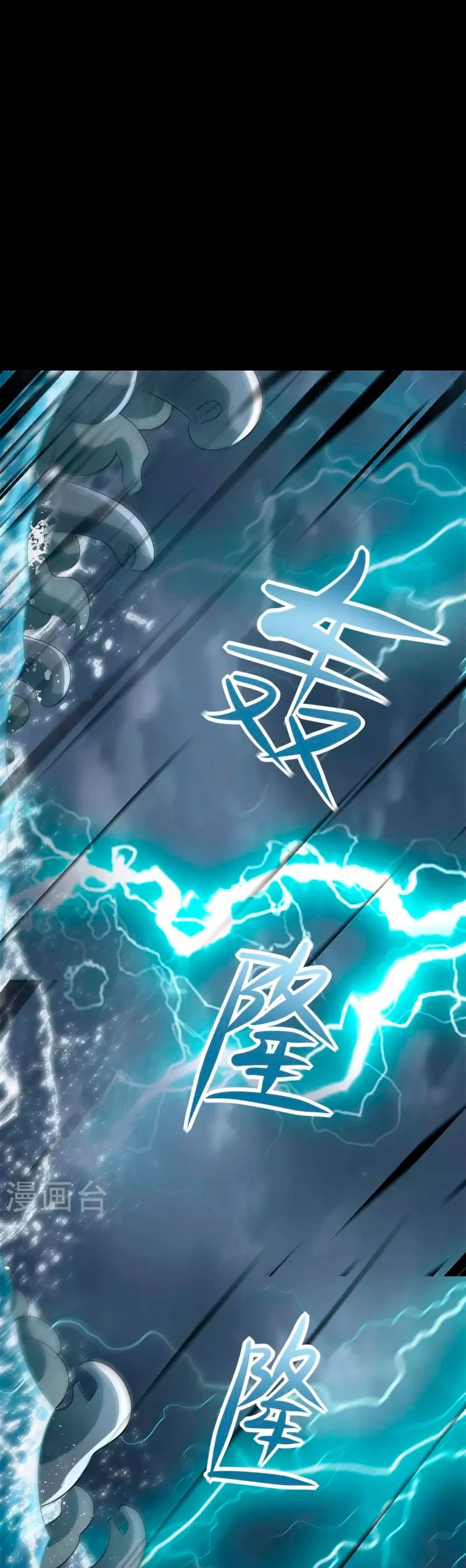 Read Rey del Apocalipsis ES Manga Online
