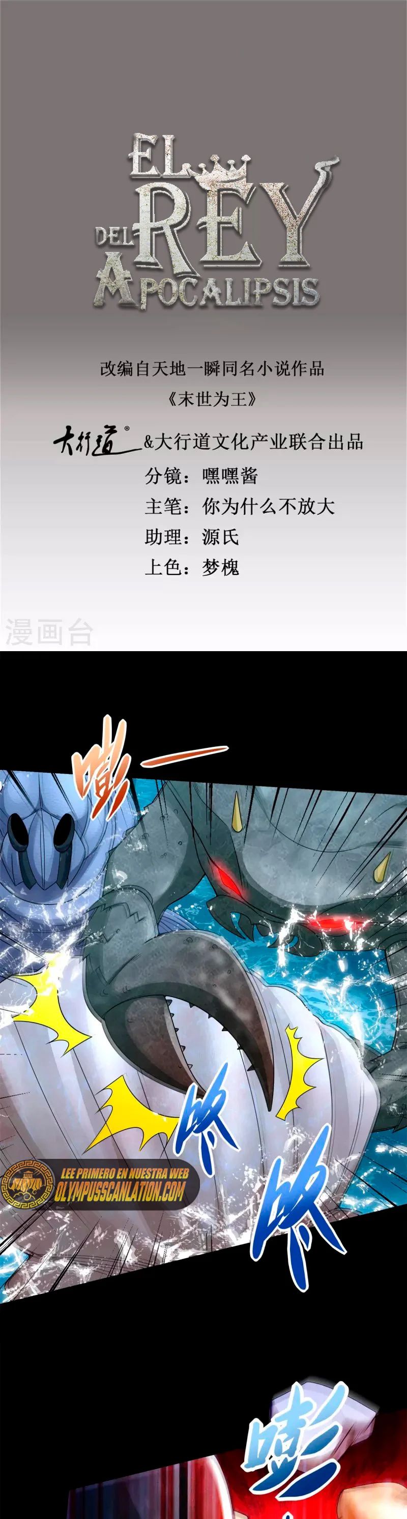 Read Rey del Apocalipsis ES Manga Online