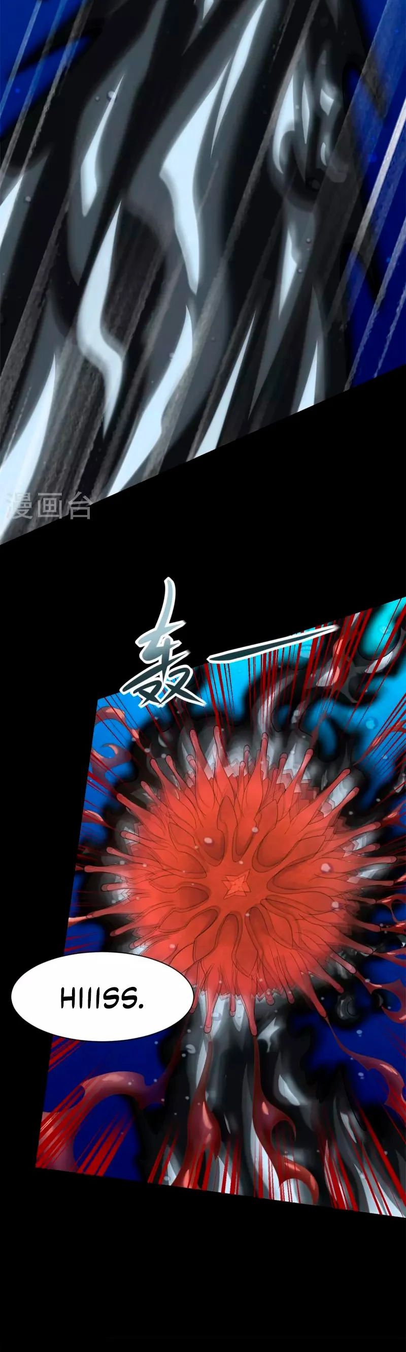 Read Rey del Apocalipsis ES Manga Online
