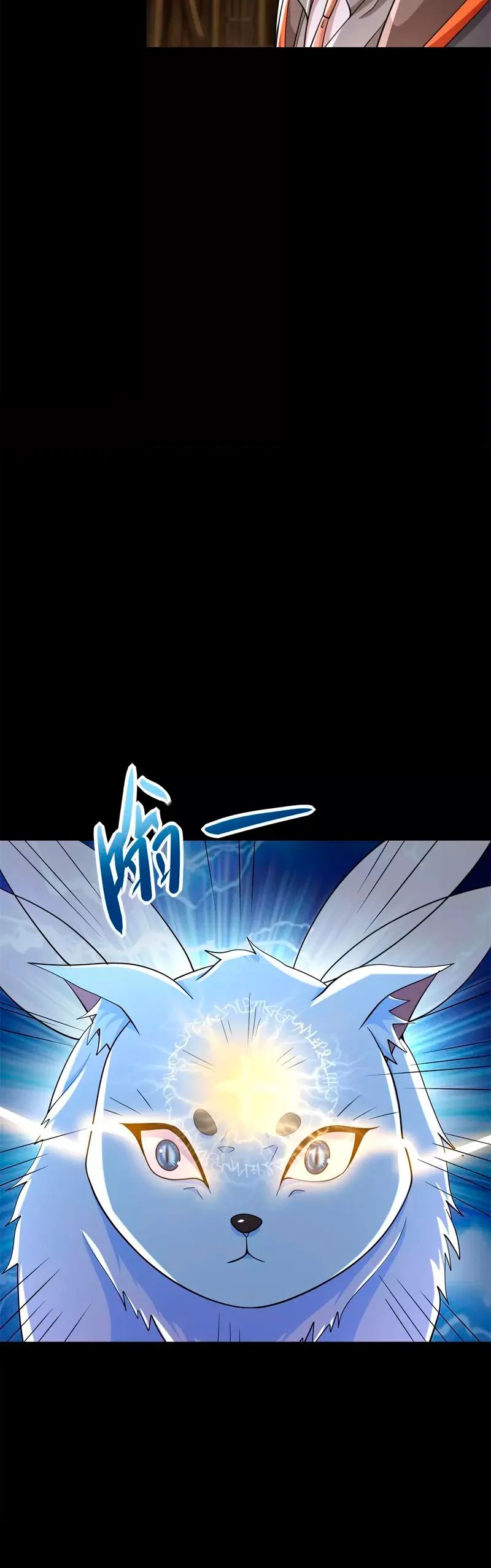 Read Rey del Apocalipsis ES Manga Online