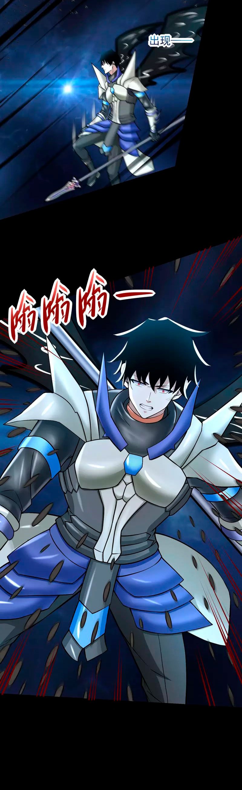 Read Rey del Apocalipsis ES Manga Online