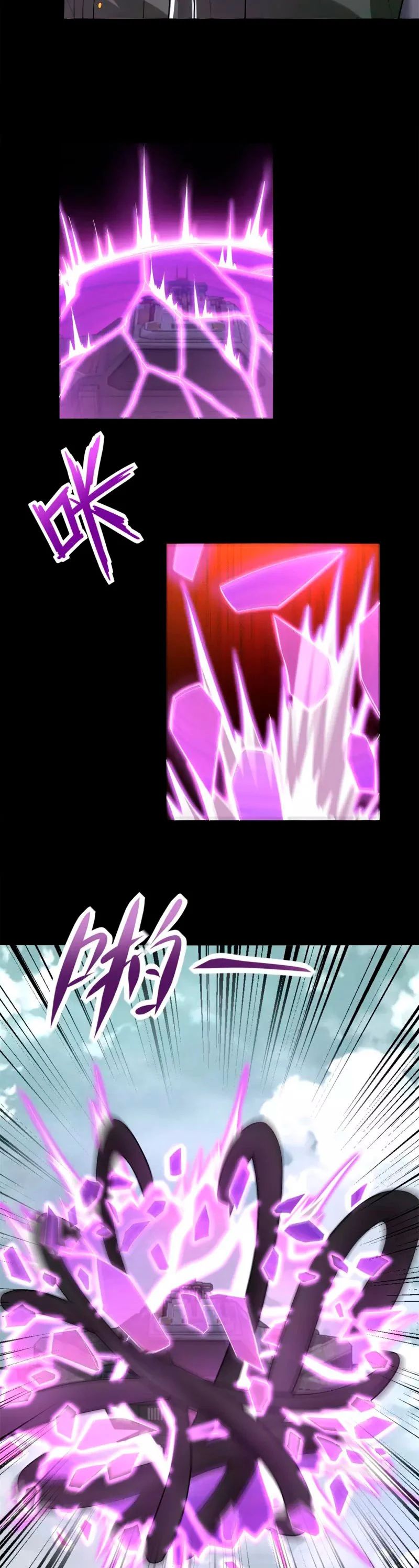 Read Rey del Apocalipsis ES Manga Online