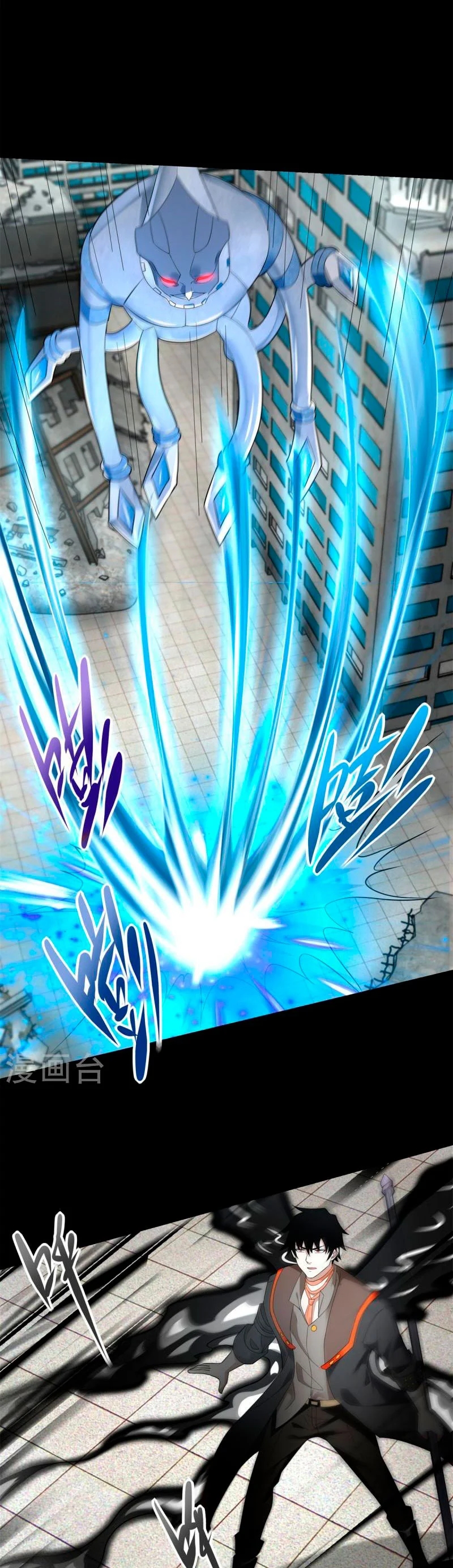Read Rey del Apocalipsis ES Manga Online
