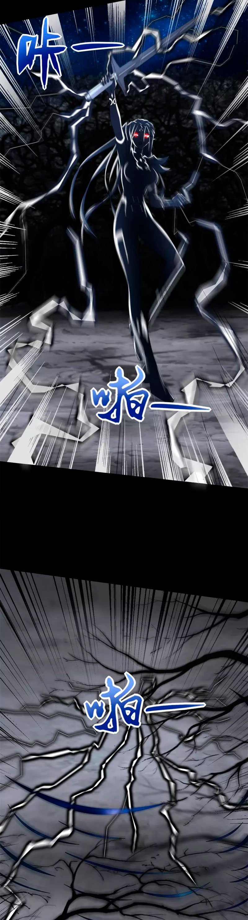 Read Rey del Apocalipsis ES Manga Online