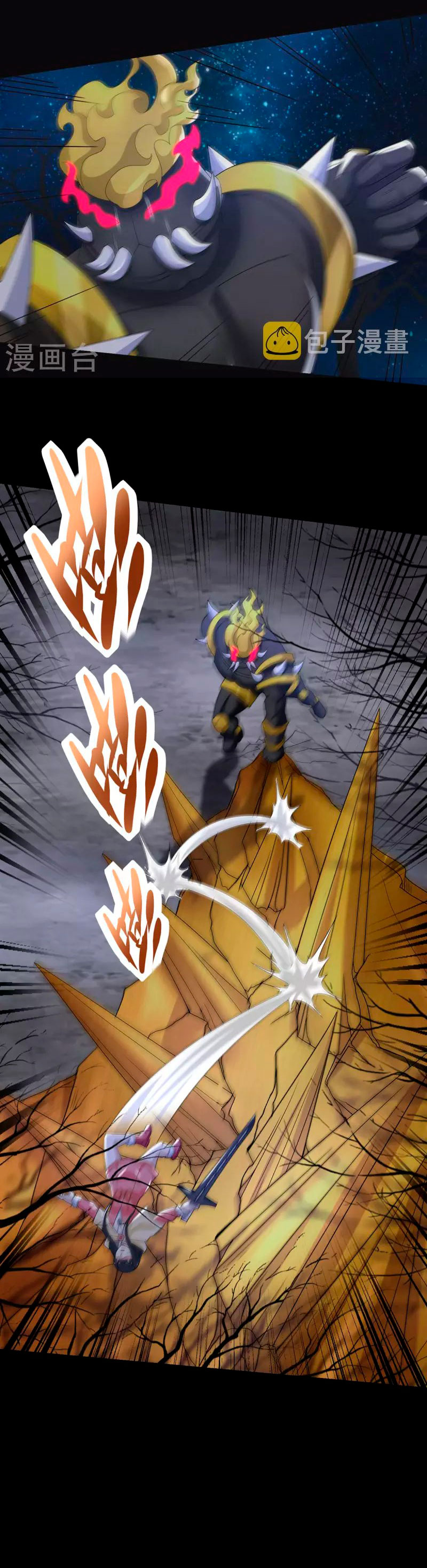 Read Rey del Apocalipsis ES Manga Online