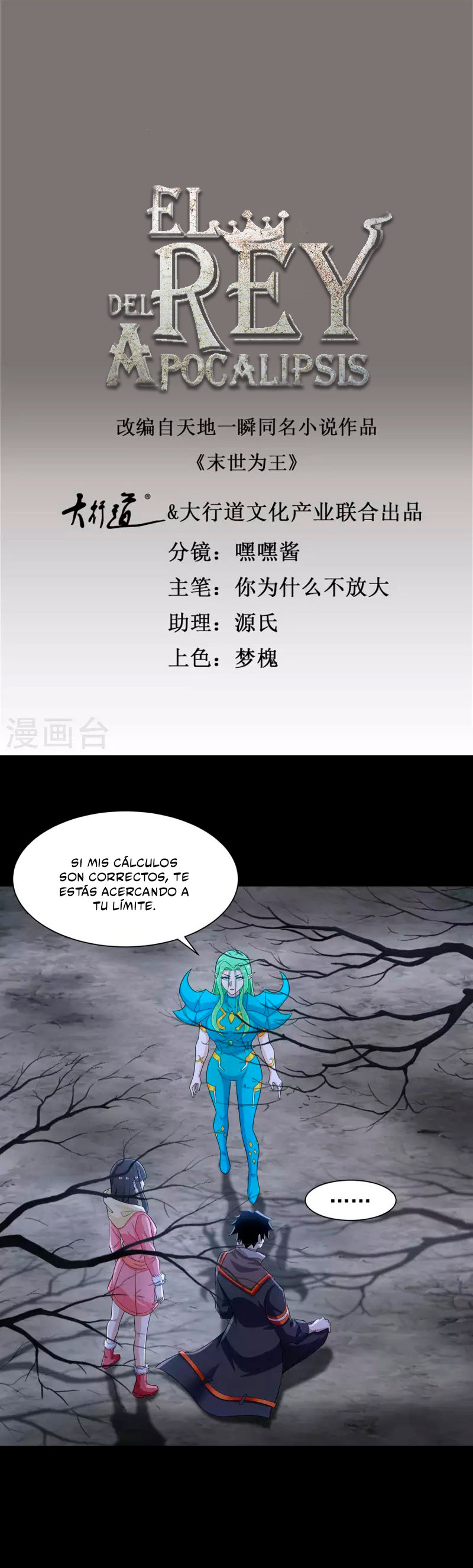 Read Rey del Apocalipsis ES Manga Online