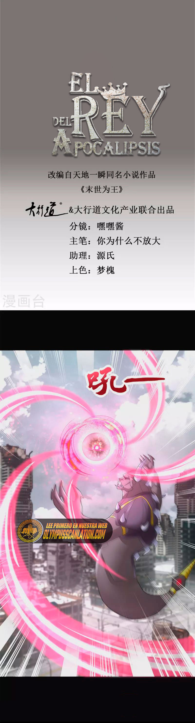Read Rey del Apocalipsis ES Manga Online