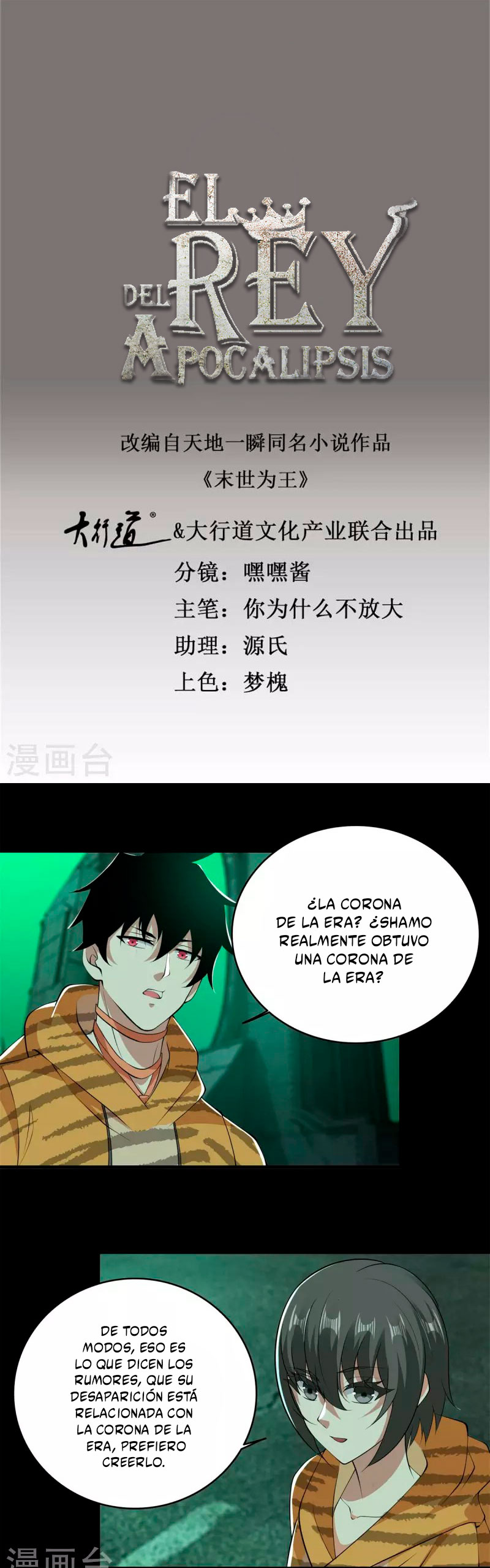 Read Rey del Apocalipsis ES Manga Online