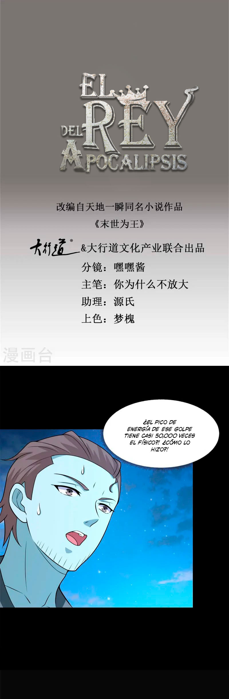 Read Rey del Apocalipsis ES Manga Online