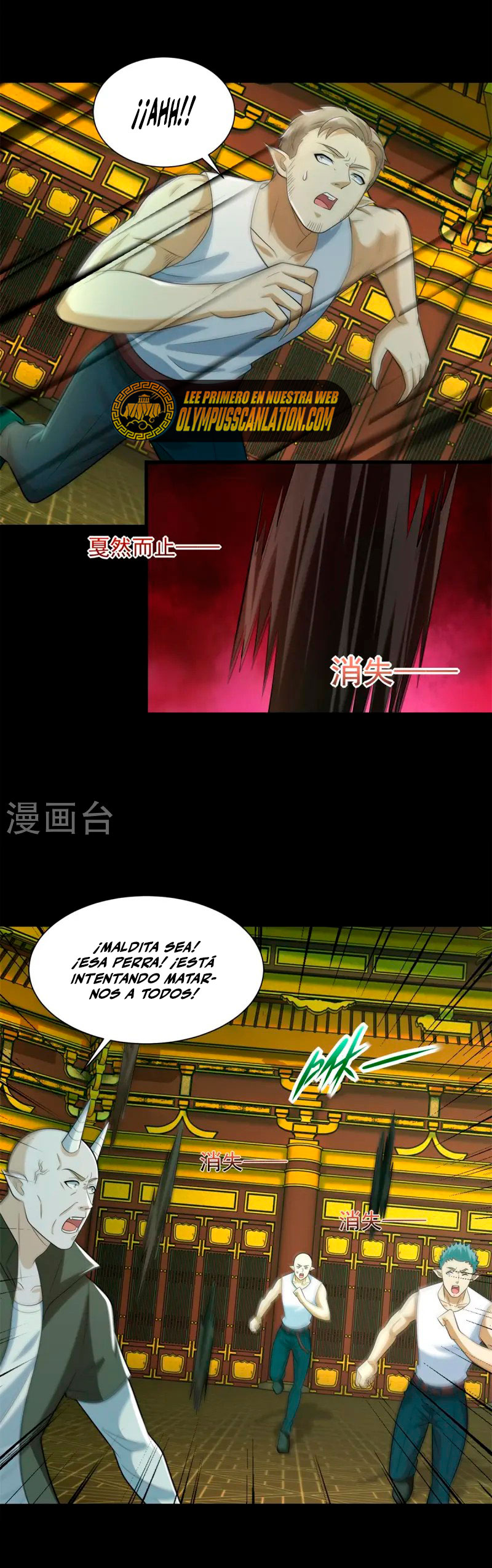 Read Rey del Apocalipsis ES Manga Online
