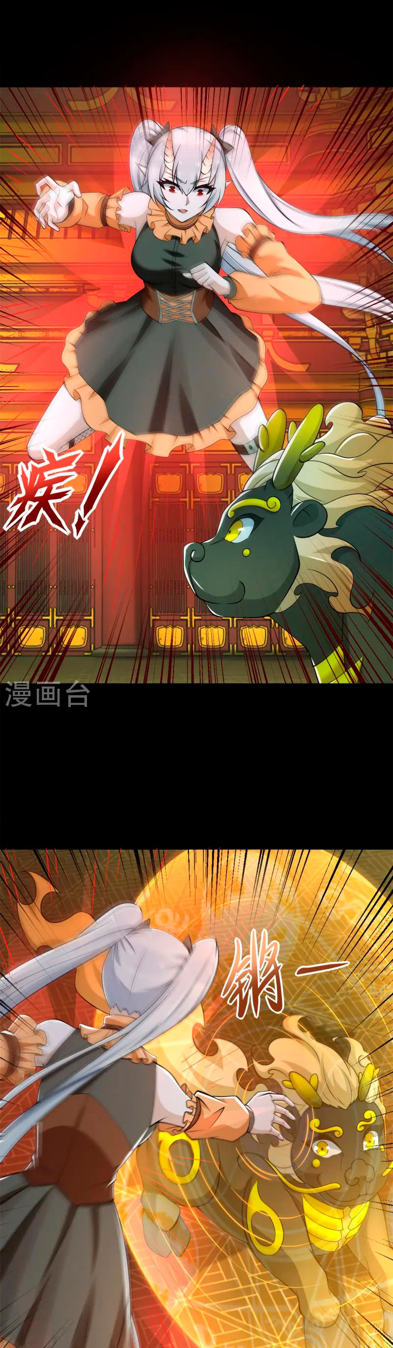 Read Rey del Apocalipsis ES Manga Online