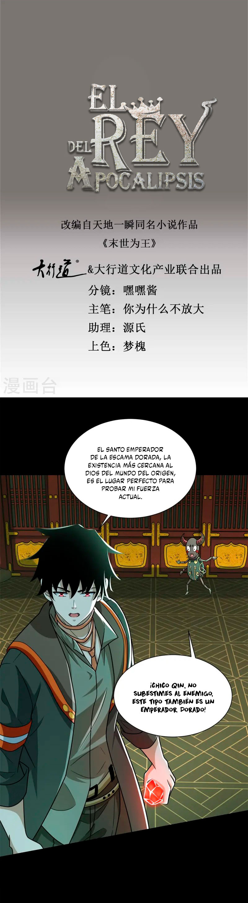 Read Rey del Apocalipsis ES Manga Online