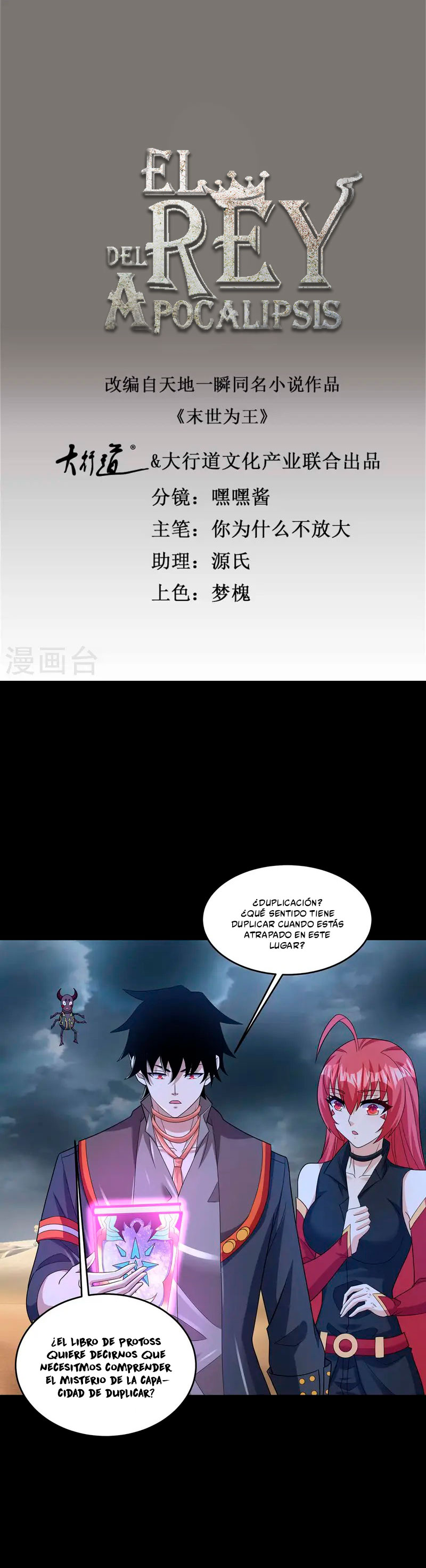 Read Rey del Apocalipsis ES Manga Online
