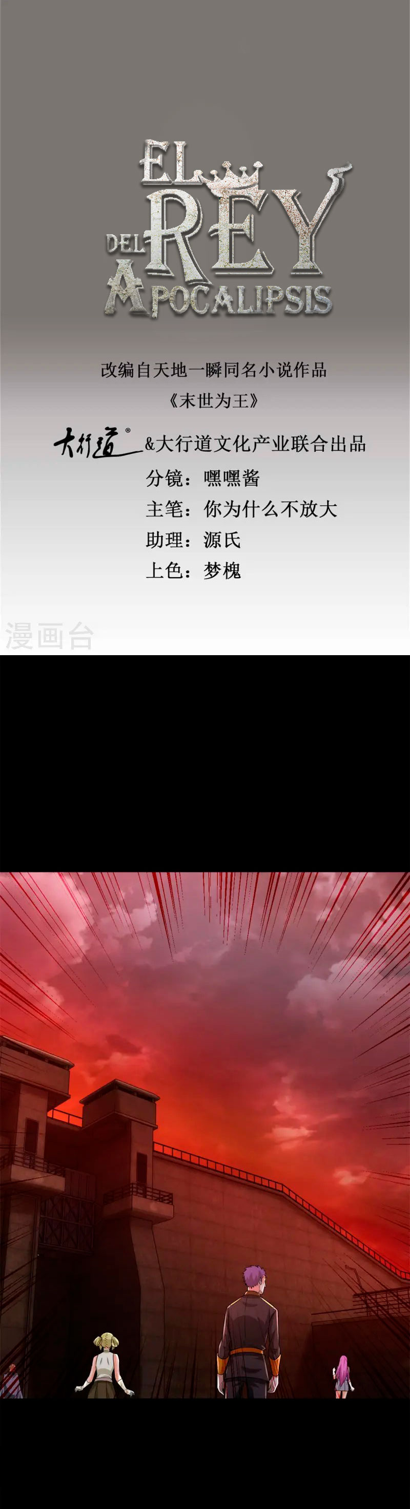 Read Rey del Apocalipsis ES Manga Online