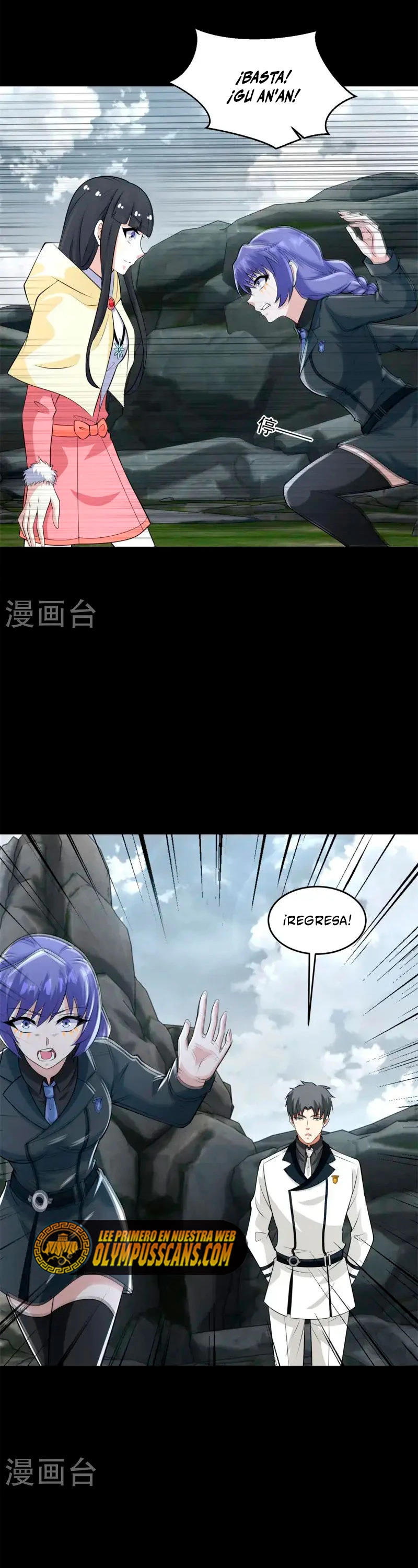 Read Rey del Apocalipsis ES Manga Online