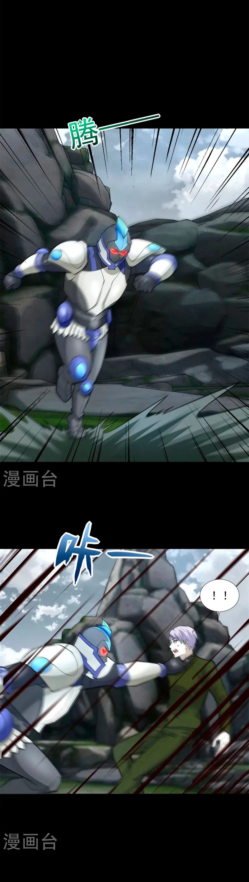 Read Rey del Apocalipsis ES Manga Online
