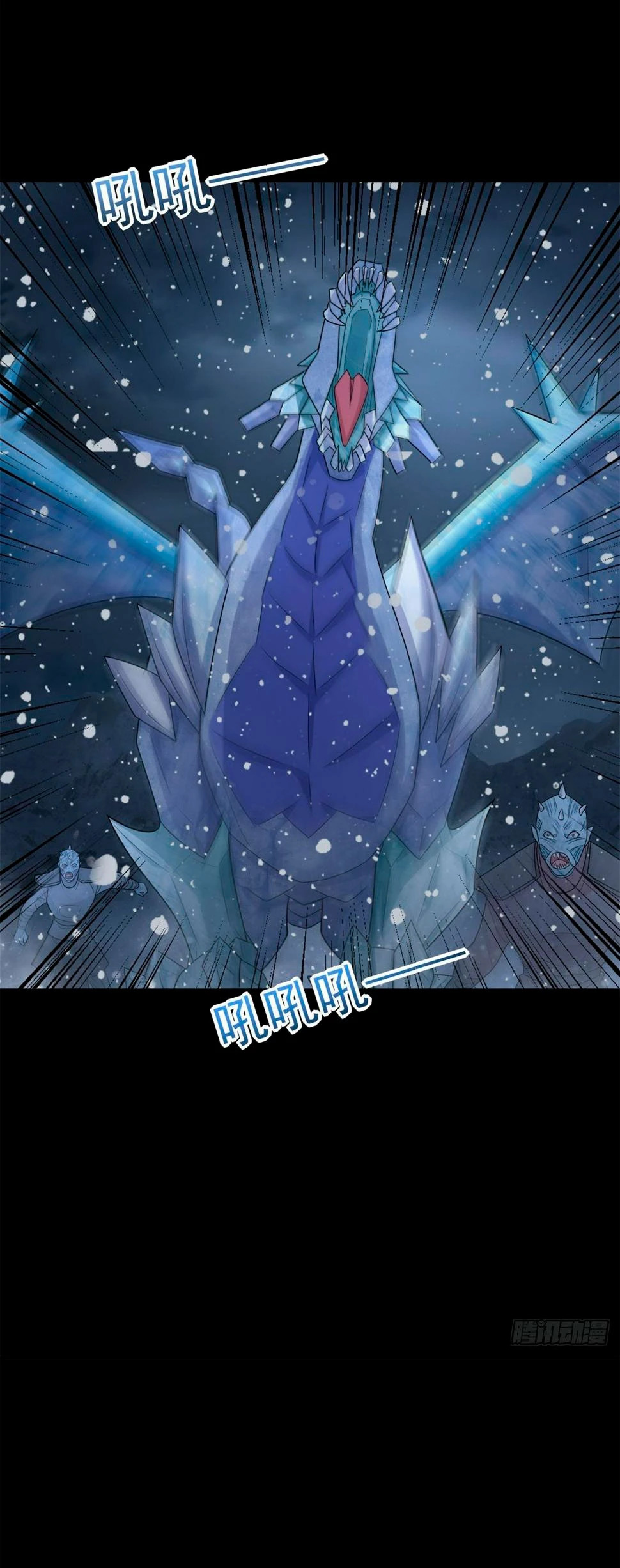 Read Rey del Apocalipsis ES Manga Online