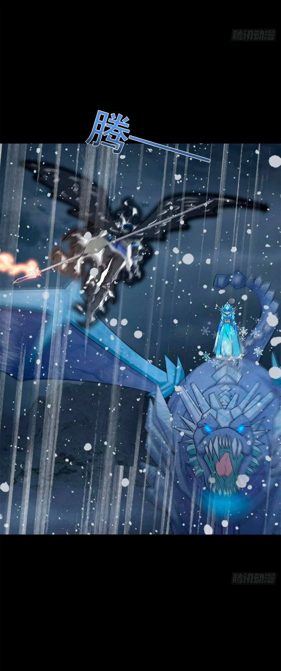 Read Rey del Apocalipsis ES Manga Online