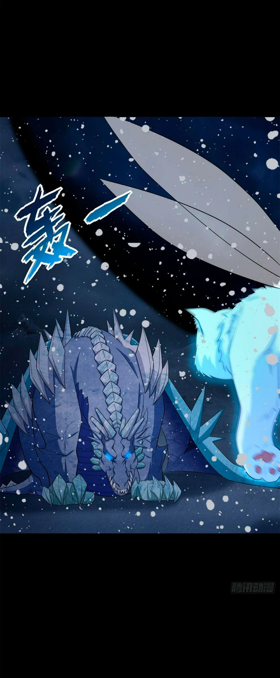Read Rey del Apocalipsis ES Manga Online