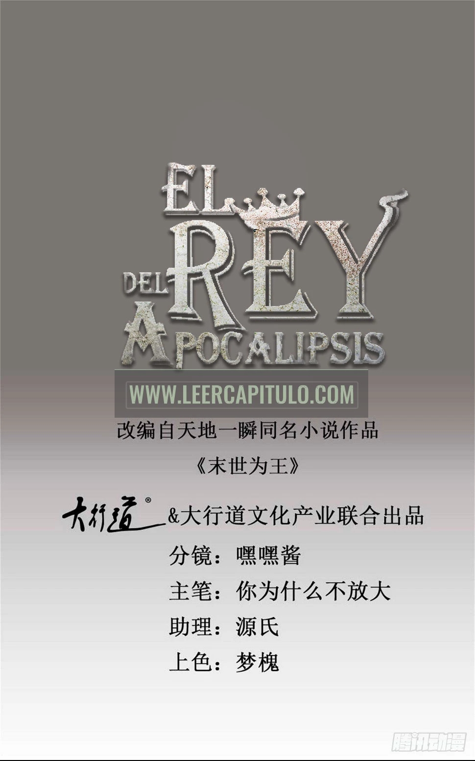 Read Rey del Apocalipsis ES Manga Online