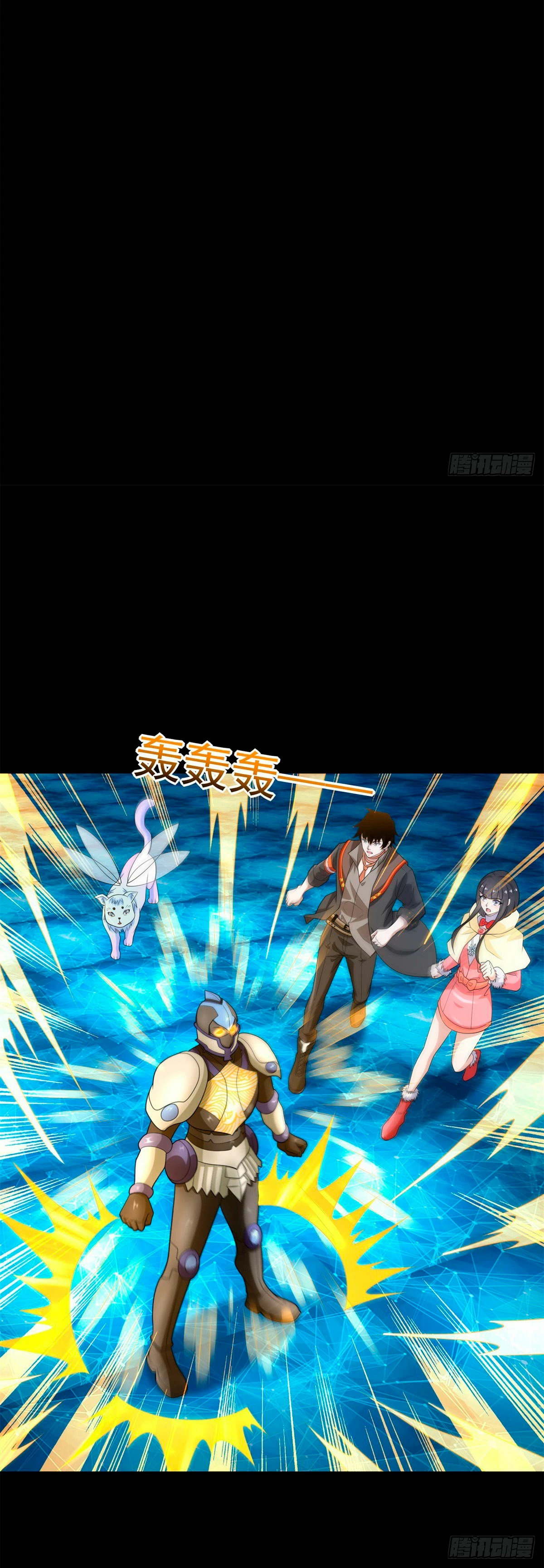 Read Rey del Apocalipsis ES Manga Online