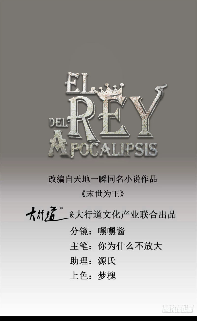 Read Rey del Apocalipsis ES Manga Online