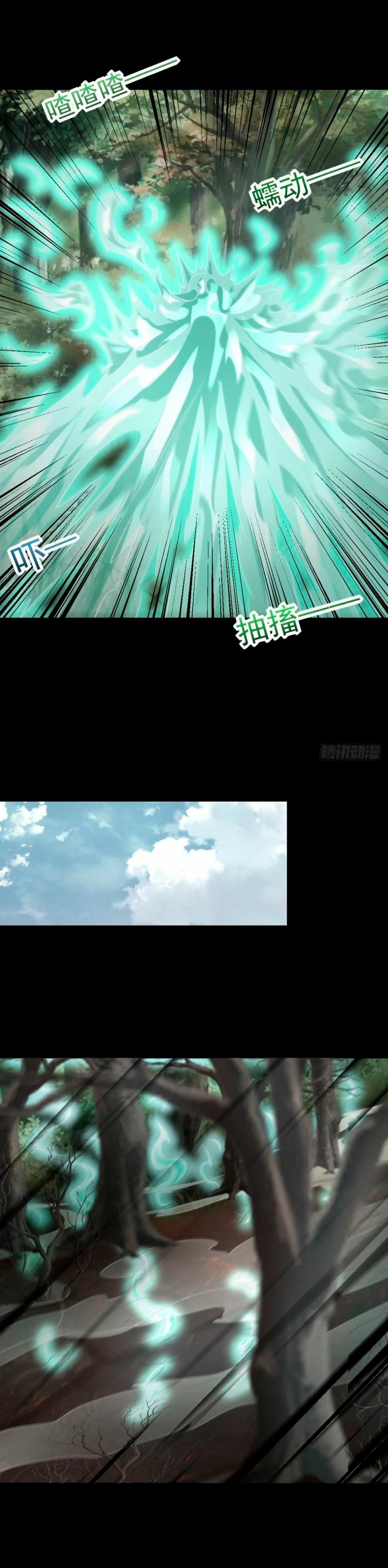 Read Rey del Apocalipsis ES Manga Online