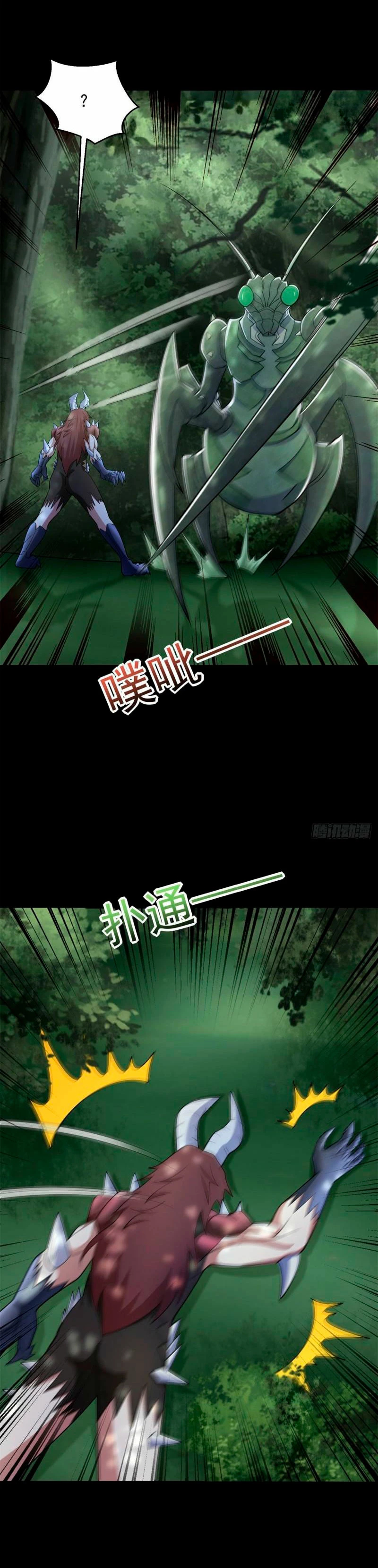 Read Rey del Apocalipsis ES Manga Online