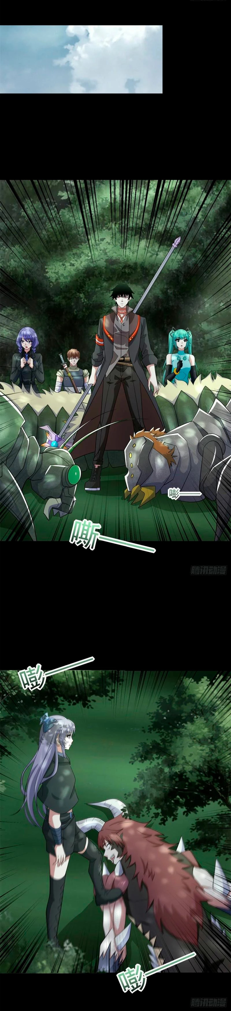 Read Rey del Apocalipsis ES Manga Online