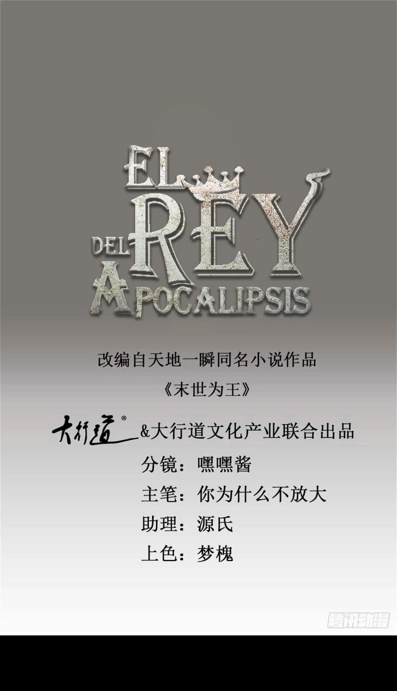 Read Rey del Apocalipsis ES Manga Online