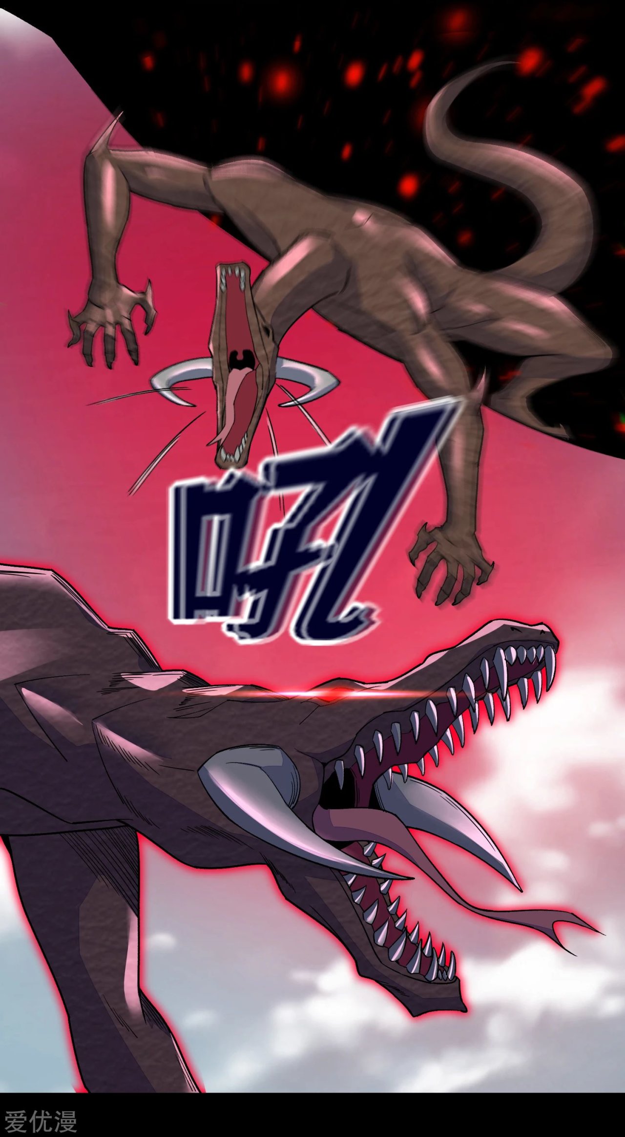 Read Rey del Apocalipsis ES Manga Online