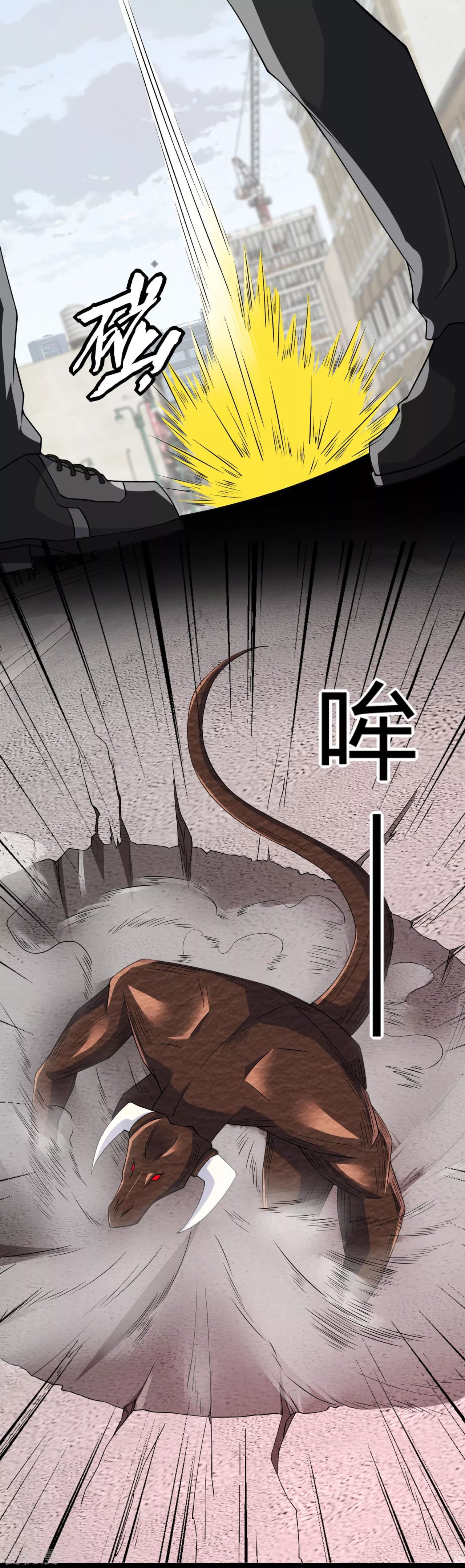 Read Rey del Apocalipsis ES Manga Online